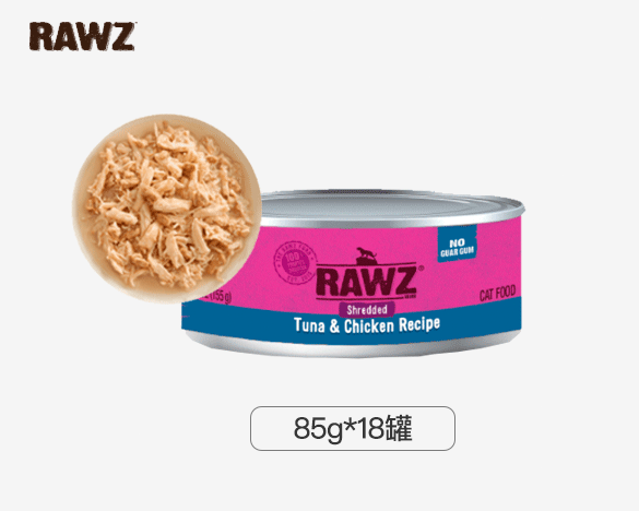 美国RAWZ罗斯 Shreds肉丝系列无谷全猫罐头 鸡胸吞拿鱼配方85g*18罐整箱装