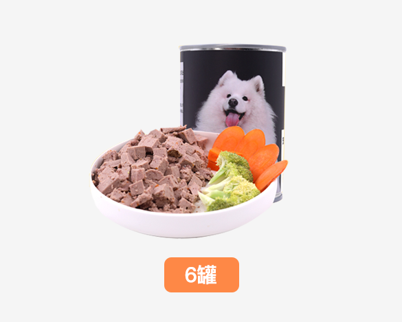 [直接买]汉欧自有品牌 宠明星狗罐头狗零食 鸡肉胡萝卜配方 375g*6罐