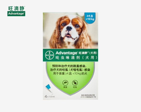 德国拜耳旺滴静 中小型犬体外驱虫滴剂 预防叮咬防治跳蚤（4-10kg犬用）4支/盒