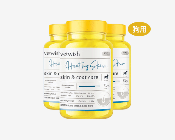 vetwish唯特适犬用鱼油200g*3瓶