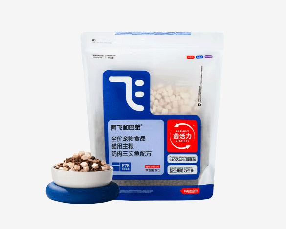 阿飞和巴弟E76益生菌全价冻干双拼猫粮2kg