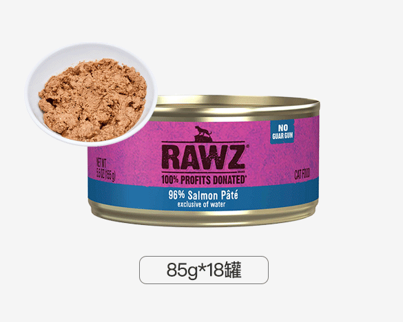 美国RAWZ罗斯96%含肉量全猫罐  鲑鱼肉酱配方85g*18罐整箱装