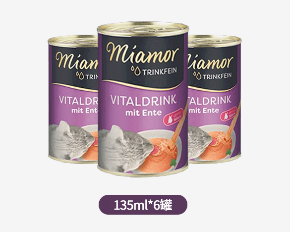 德国miamor迈阿密呵护肾脏泌尿健康养生汤罐头135ml*6罐/盒 鸭肉口味