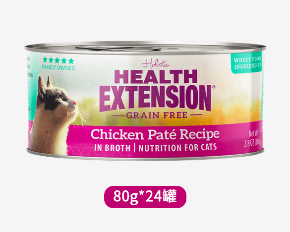 正品标！美国Health Extension维采康延 鸡肉肉酱猫罐头80g*24罐