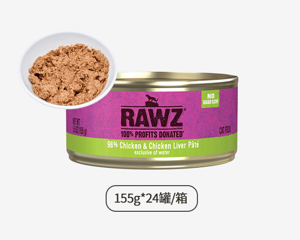 美国RAWZ罗斯96%含肉量全猫罐 鸡肉鸡肝肉酱配方155g*24罐整箱装