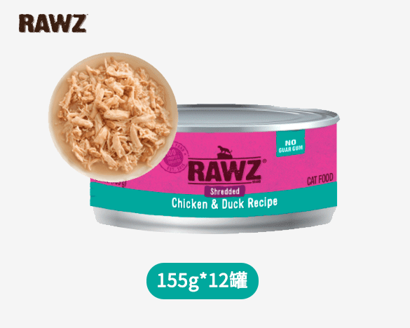 美国RAWZ罗斯 Shreds肉丝系列无谷全猫罐头 鸡胸鸭肉配方155g*12罐