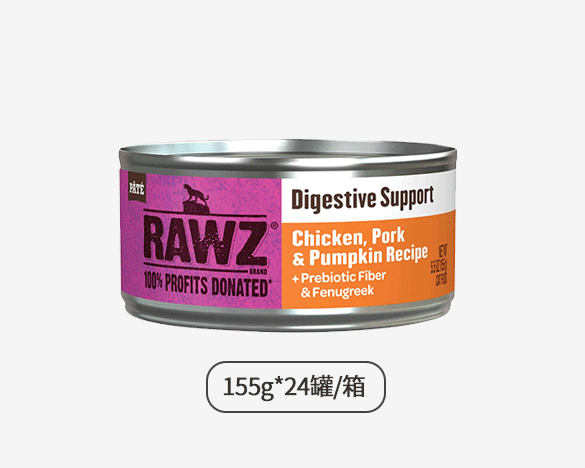 美国RAWZ罗斯食疗系列全猫罐 促进消化-鸡肉猪肉南瓜配方155g*24罐整箱装