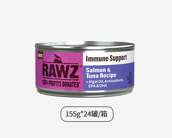 美国RAWZ罗斯食疗系列全猫罐 支持免疫-鲑鱼吞拿鱼配方155g*24罐整箱装