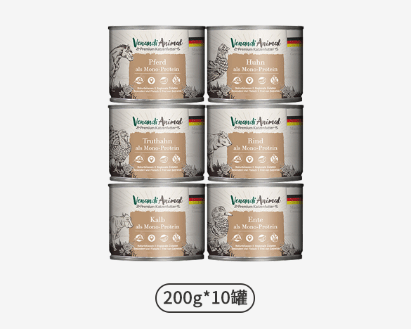 德国Venandi蔚安迪VA无谷全猫主食罐头200g*10罐 多口味随机组合