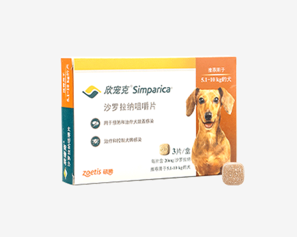 美国进口欣宠克 狗狗体外广谱驱虫药 中型犬通用3粒装/盒（适用于5.1-10kg）
