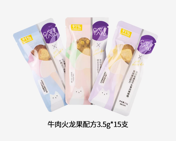 猫太郎CATTARO宠物零食 冻干生骨肉棒棒糖 牛肉火龙果配方3.5g*15支