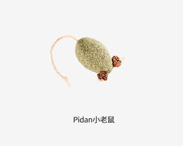 Pidan洁齿磨牙猫玩具（140x36x23mm）