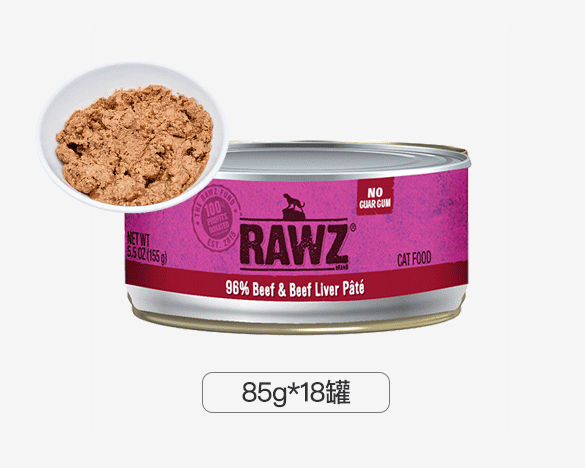 美国RAWZ罗斯96%含肉量全猫罐  牛肉牛肝肉酱配方85g*18罐整箱装