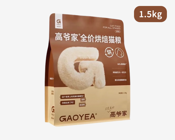 高爷家鲜鸡肉全价低温烘焙猫粮1.5kg