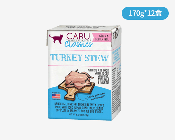 CARU卡鲁全价主食猫用餐盒 火鸡肉口味170克*12盒