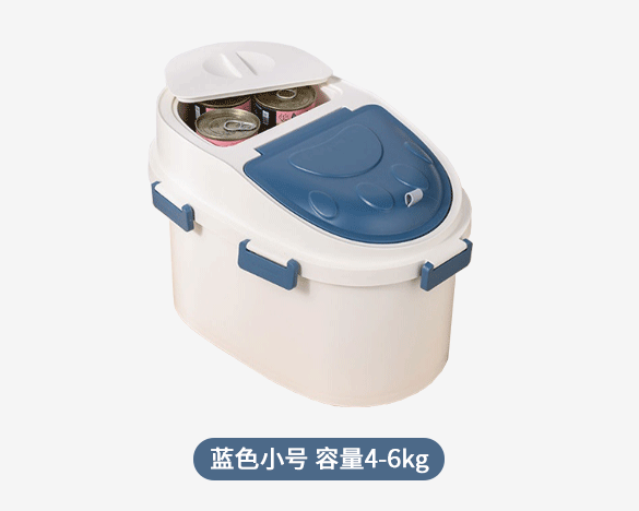 品牌平替 密封防潮宠物储粮桶 蓝色小号（高盖加厚款 容量4-6kg）