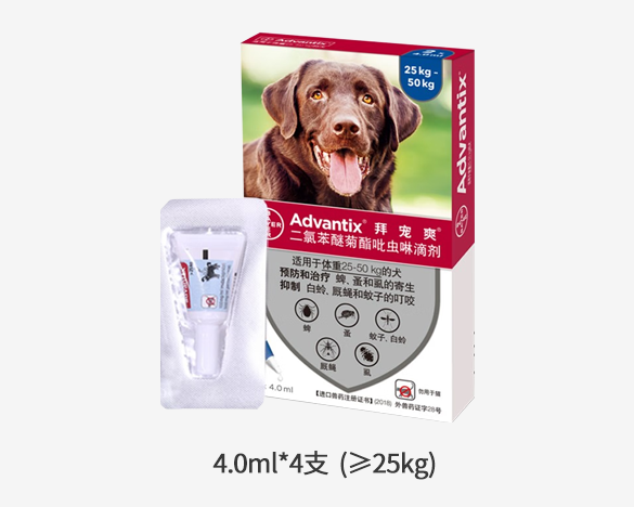 拜耳Advantix拜宠爽 犬用体外驱虫药滴剂4.0ml*4支（≥25kg）
