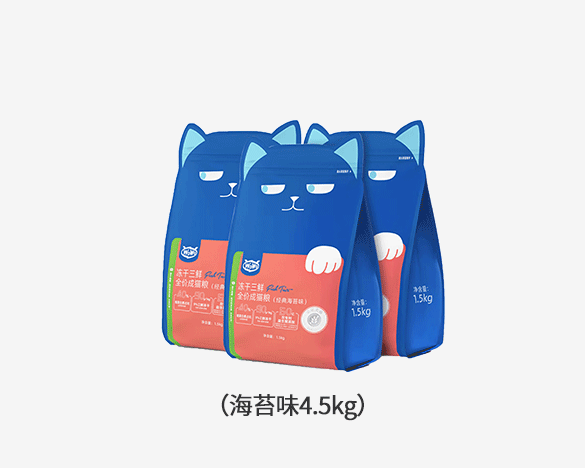 WOWO猫粮成猫 全价无谷冻干三鲜猫干粮4.5kg 经典海苔味