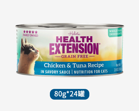 正品标！美国Health Extension维采康延 鸡肉吞拿鱼猫罐头80g*24罐