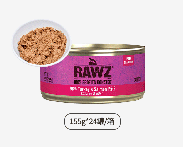 美国RAWZ罗斯96%含肉量全猫罐 火鸡鲑鱼肉酱配方155g*24罐整箱装