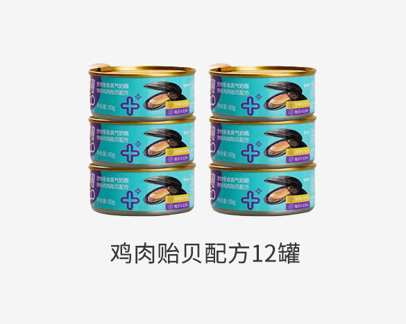 猫太郎CATTARO 成幼猫微粉真气奶糕罐头 鸡肉贻贝配方 90g*12罐