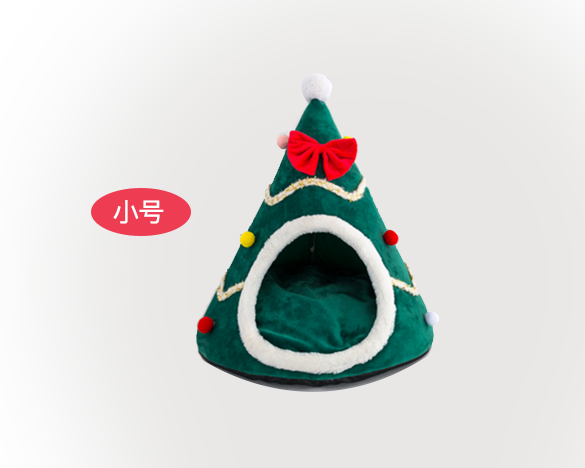圣诞帽造型立体海绵猫窝狗窝小号（38cm*45cm）