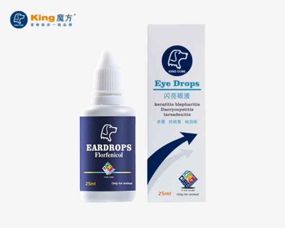 King魔方宠物眼药水  猫咪狗狗洗眼液猫鼻支滴眼液洗眼水 眼康闪亮眼液25ml