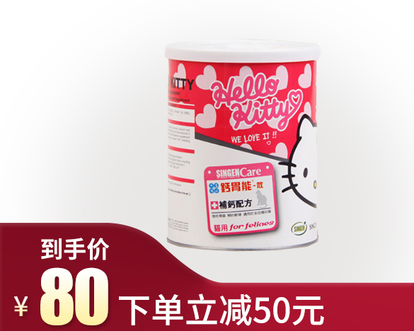 比淘宝省60,发育宝钙胃能猫用配方钙粉450g