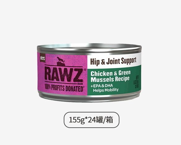 美国RAWZ罗斯食疗系列全猫罐 强化关节-鸡肉青口配方155g*24罐整箱装