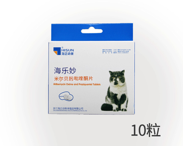 海乐妙56mg成猫体内外同驱口服56mg,10粒