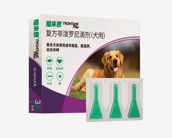 福来恩（FRONTLINE）犬用体外驱虫滴剂 整盒3支装（20kg-40KG以下）
