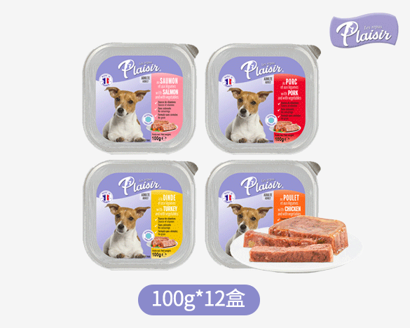 法国普莱喜 无谷全犬主食餐盒100g*12盒 猪肉鲜蔬肉酱口味