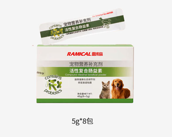 雷米高（RAMICAL）犬猫通用活性复合肠益素5g*8包