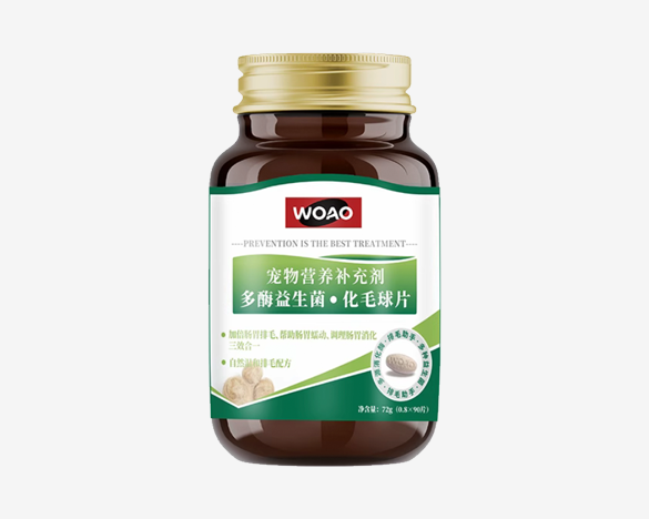WOAO猫草片化毛球片90片/瓶