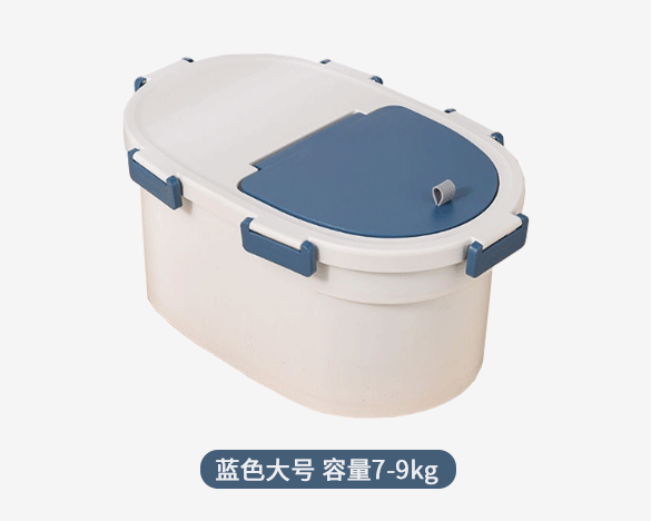 品牌平替 密封防潮宠物储粮桶 蓝色大号（加厚平口款 容量7-9kg）