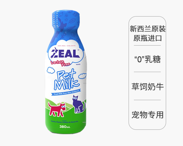 [2人团]新西兰进口犬猫通用ZEAL真致宠物牛奶380ml*1瓶