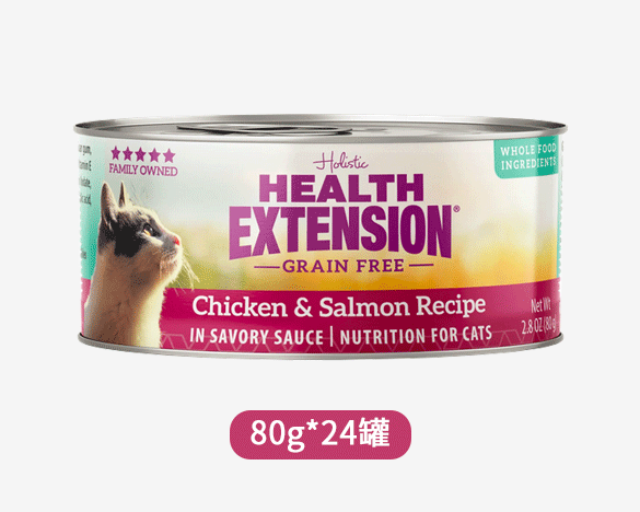 正品标！美国Health Extension维采康延 鸡肉三文鱼猫罐头80g*24罐