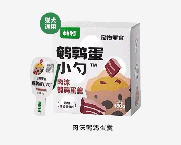 帕特诺尔小勺系列猫用鹌鹑蛋小勺 肉沫鹌鹑蛋羹18g×10支