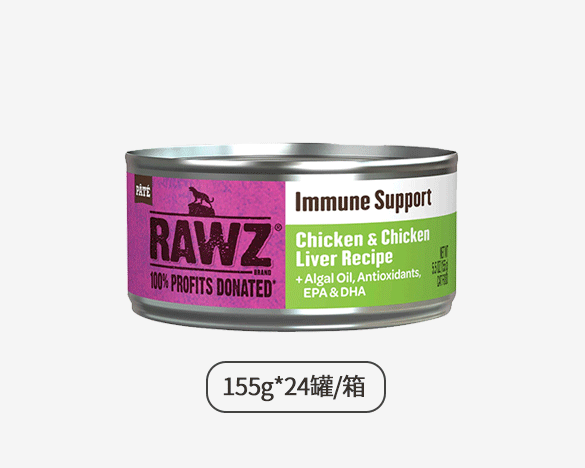 美国RAWZ罗斯食疗系列全猫罐 支持免疫-鸡肉鸡肝配方155g*24罐整箱装