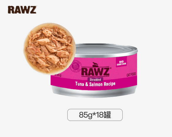美国RAWZ罗斯Shreds肉丝系列无谷全猫罐头 吞拿鱼三文鱼配方85g*18罐整箱装