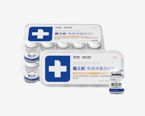 唯特医生Dr.VET猫三抗IGY免疫球蛋白 猫咪抵抗力增强营养补充剂1g*10瓶/盒