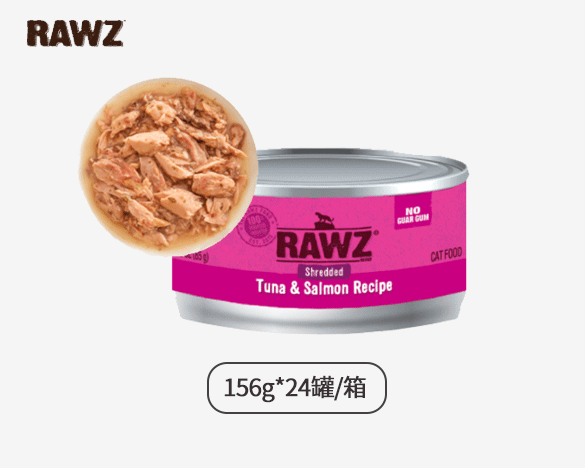美国RAWZ罗斯 Shreds肉丝系列无谷全猫罐吞拿鱼三文鱼配方155g*24罐整箱装