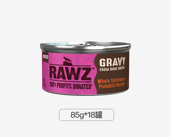 美国RAWZ罗斯Gravy系列全猫罐 沙丁鱼南瓜配方85g*18罐整箱装