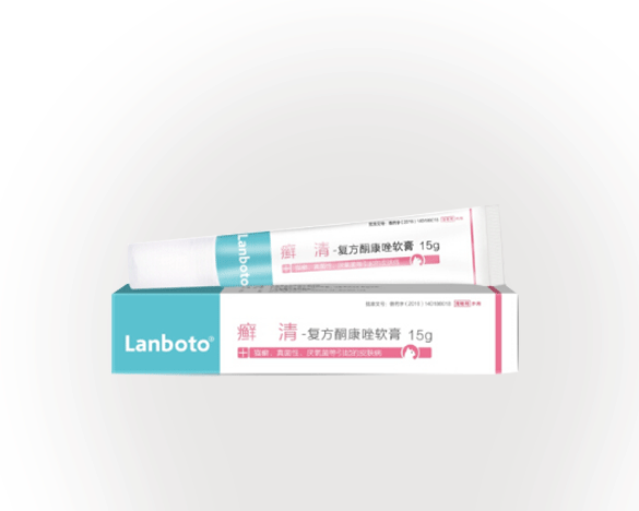 LANBOTO癣清猫癣药膏 复方酮康唑软膏15g