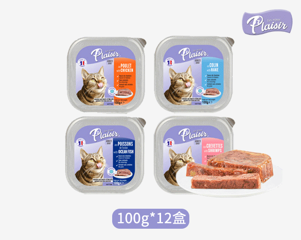 法国Les Repas Plaisir普莱喜 无谷全猫主食餐盒100g*12盒 4口味