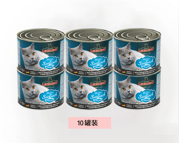 正品标！德国小李子海洋鱼口味全猫主食罐头200g*10罐