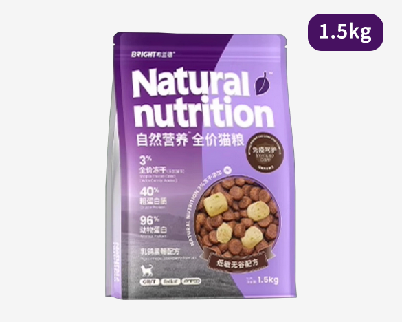 布兰德自然营养全价猫粮 乳鸽黑莓配方1.5kg