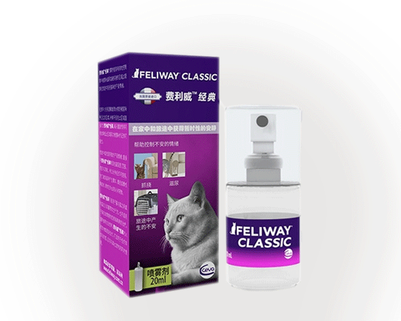 法国诗华费利威FELIWAY猫用费洛蒙喷雾剂20ml