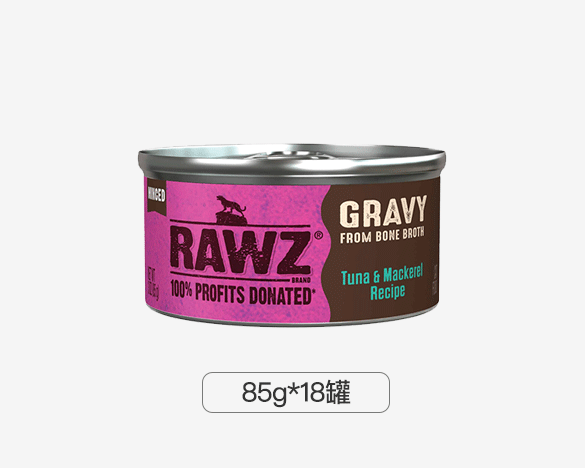 美国RAWZ罗斯Gravy系列全猫罐 吞拿鱼马鲛鱼配方85g*1罐