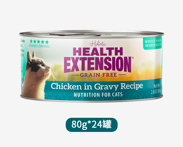 正品标！美国Health Extension维采康延 鸡肉肉汁猫罐头80g*24罐